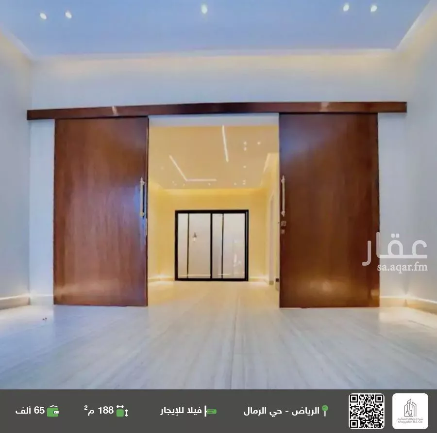 فيلا للإيجار في حي الرمال, مدينة الرياض, منطقة الرياض 1 صورة