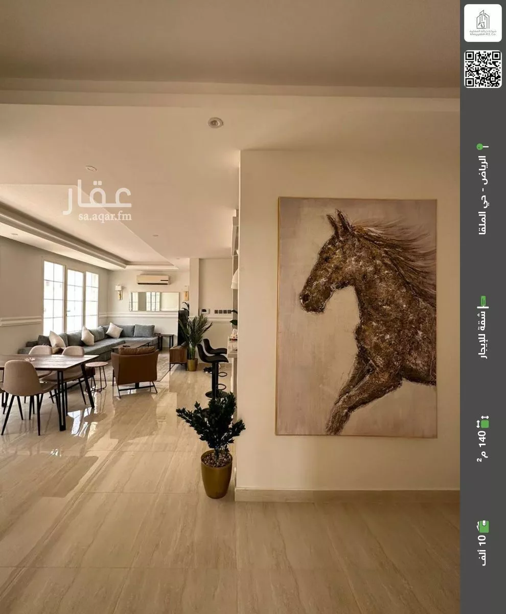 شقة للإيجار في شارع أبحر, حي الملقا, مدينة الرياض, منطقة الرياض 1 صورة