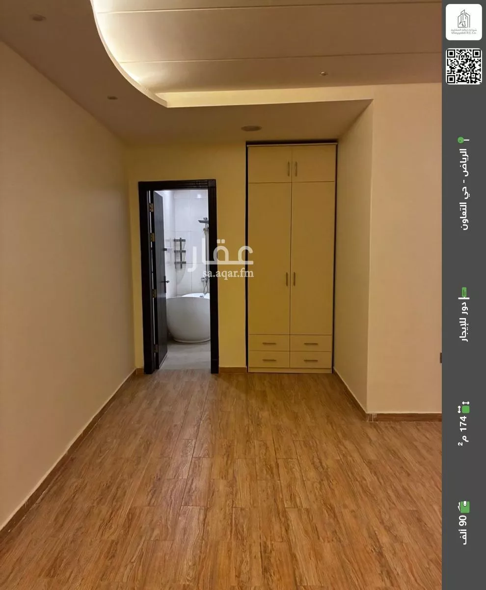 دور للإيجار في شارع الغاط, حي التعاون, مدينة الرياض, منطقة الرياض 1 صورة