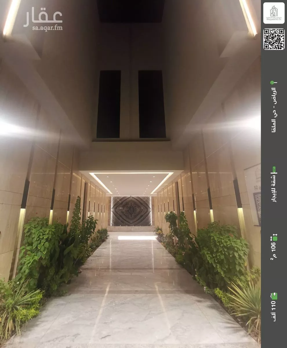 شقة للإيجار في شارع طريق الملك فهد الفرعي, حي الملقا, مدينة الرياض, منطقة الرياض 1 صورة