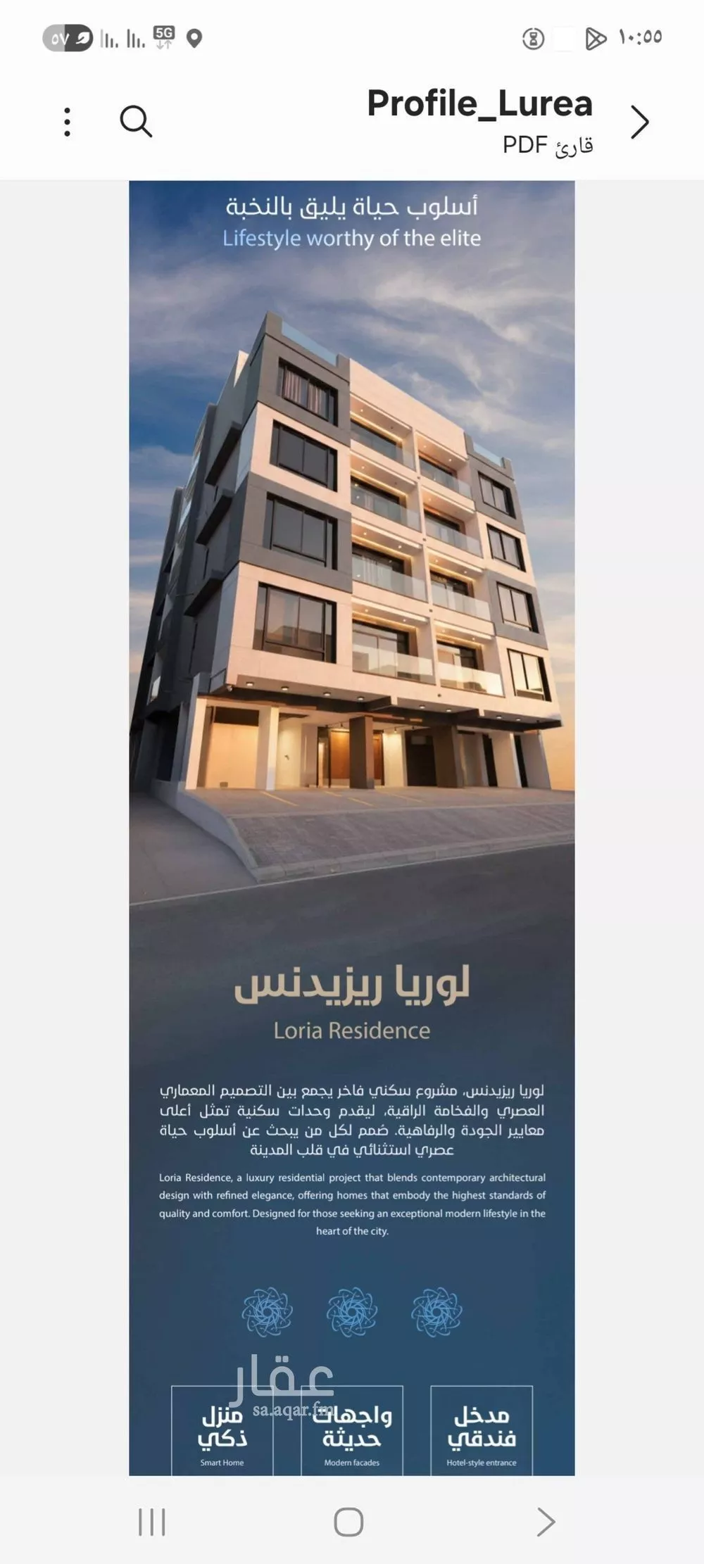 فيلا للبيع في شارع سفينه الامان, حي النهضة, مدينة جدة, منطقة مكة المكرمة 1 صورة