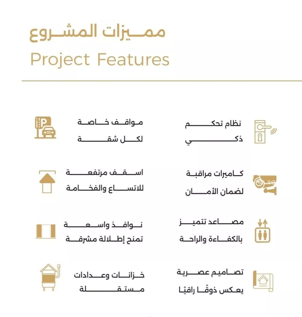 شقة للبيع في شارع ملا نيازي فرعي, حي الصفاء, مدينة جدة, منطقة مكة المكرمة 1 صورة