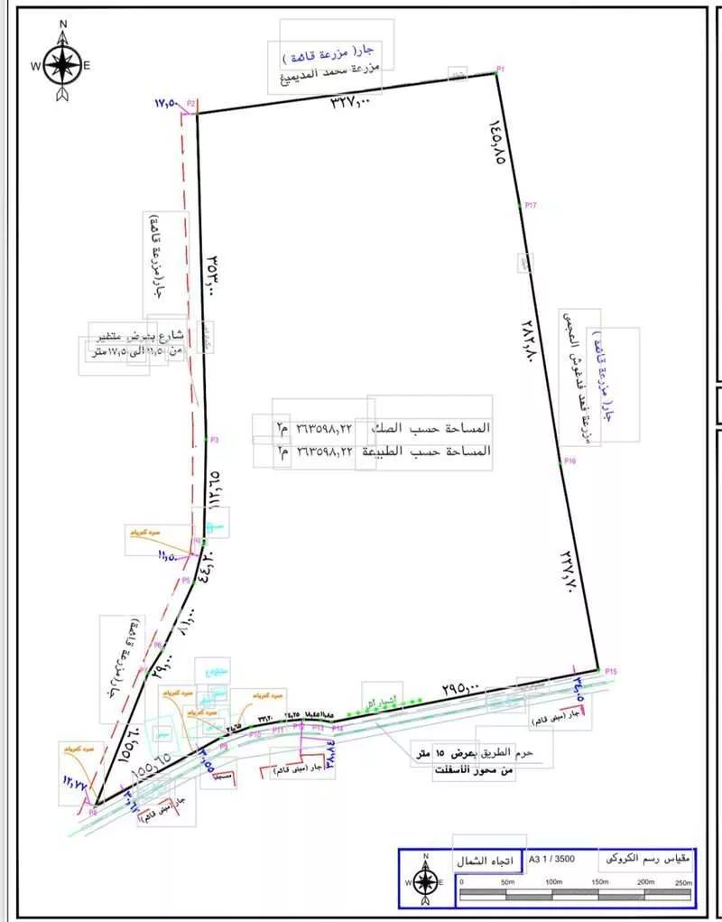 مزرعة للبيع في شارع عجاج ومزارعه 550, مدينة عجاج ومزارعه, منطقة الرياض 1 صورة