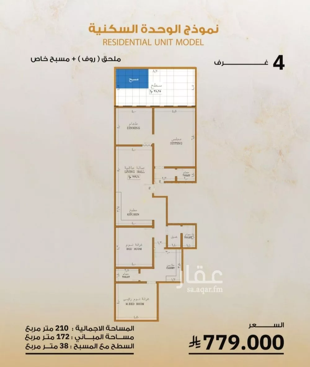 شقة للبيع في شارع الحارث بن عبيد, حي الصفاء, مدينة جدة, منطقة مكة المكرمة 1 صورة