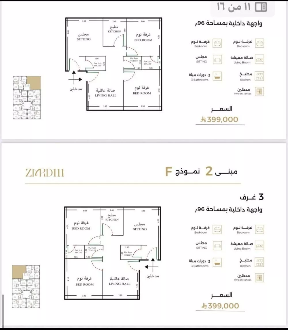 شقة للبيع في حي الصفاء, مدينة جدة, منطقة مكة المكرمة 1 صورة