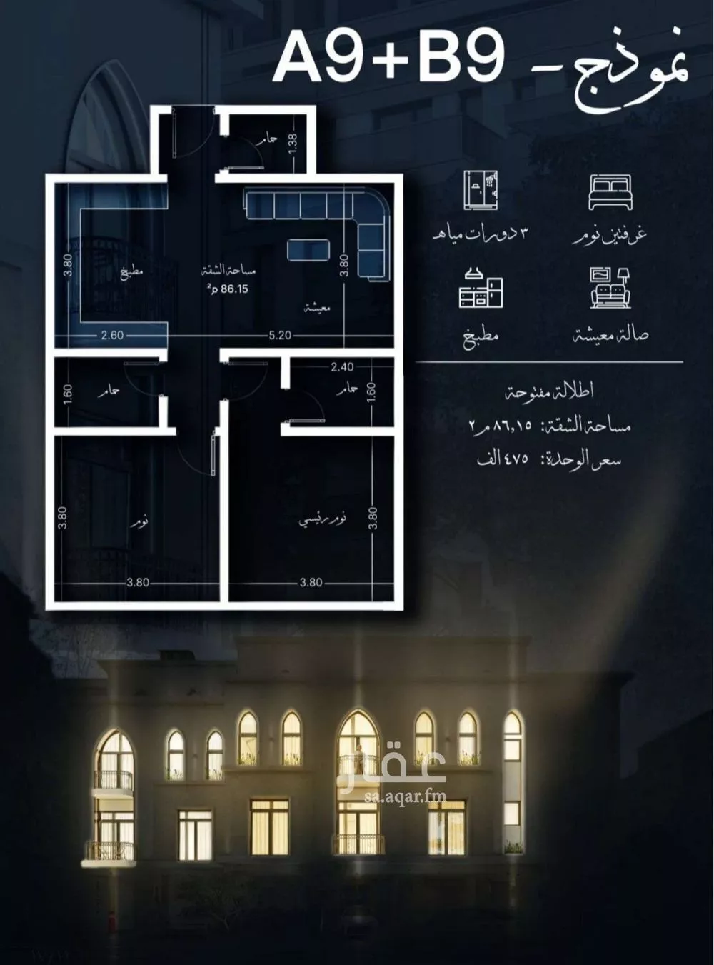 شقة للبيع في شارع احمد الغزاوى, حي الحمراء, مدينة جدة, منطقة مكة المكرمة 1 صورة