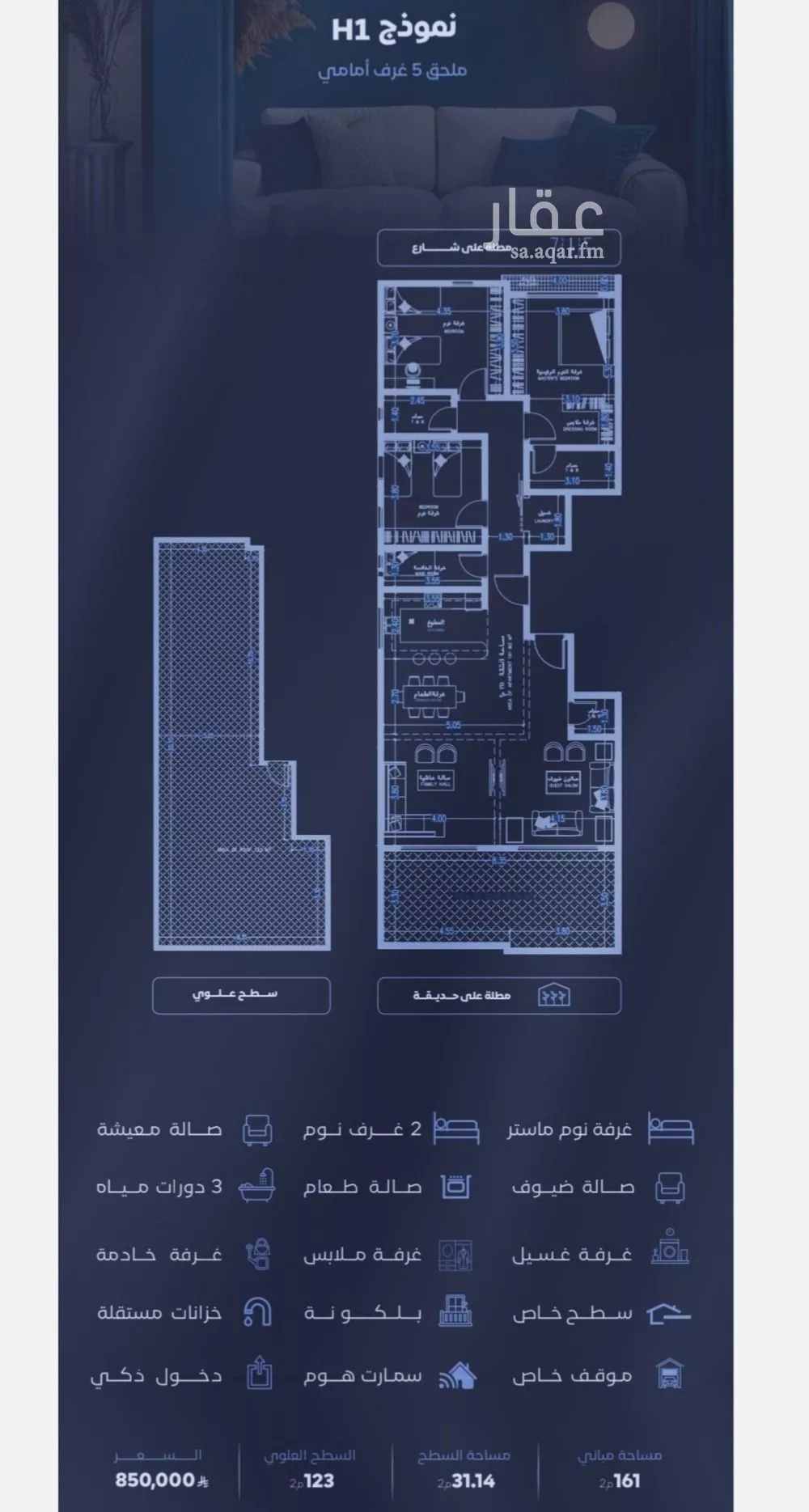 شقة للبيع في شارع الحجازي, حي الفيصلية, مدينة جدة, منطقة مكة المكرمة 1 صورة