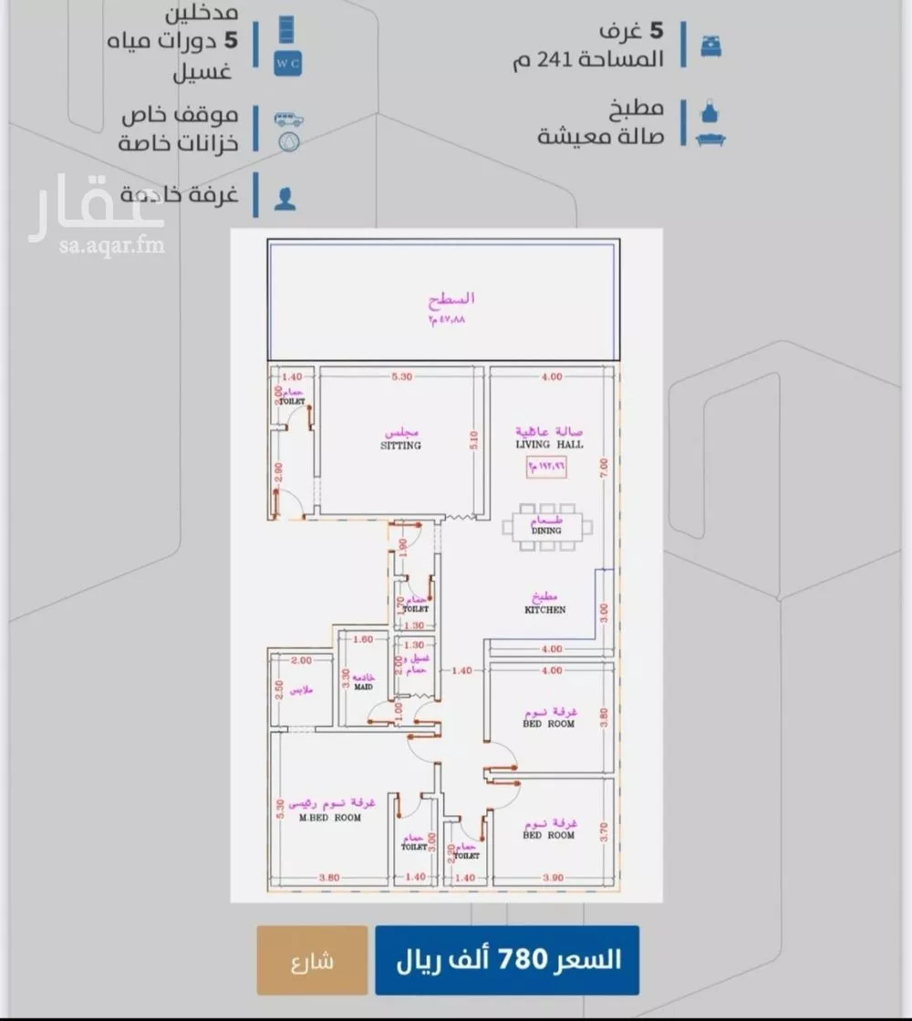 شقة للبيع في شارع إبن طولون, حي الصفاء, مدينة جدة, منطقة مكة المكرمة 1 صورة