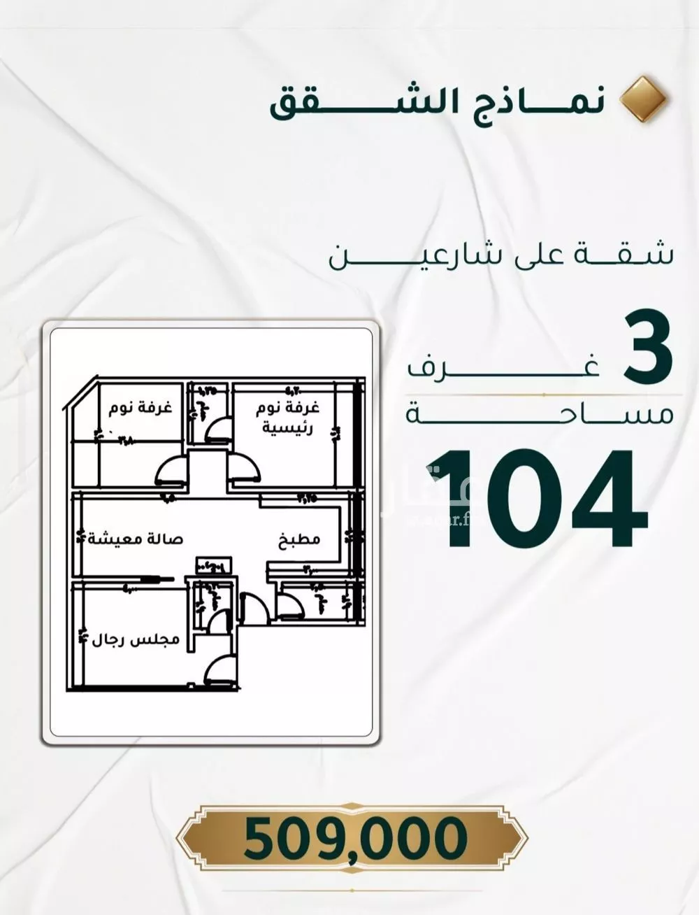 شقة للبيع في شارع ابراهيم ادهم, حي الحمراء, مدينة جدة, منطقة مكة المكرمة 1 صورة