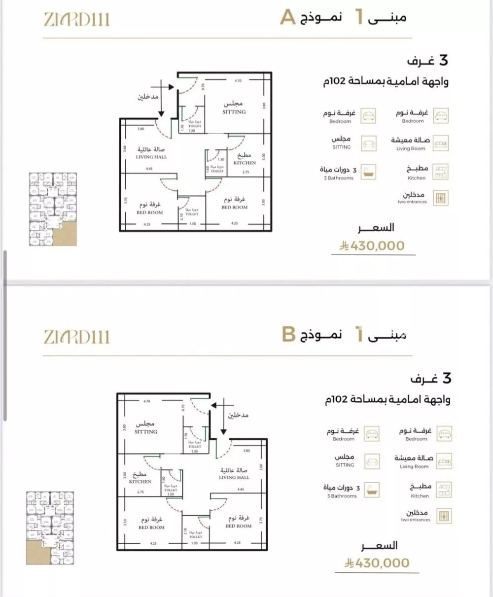 شقة للبيع في حي الصفاء, مدينة جدة, منطقة مكة المكرمة 1 صورة