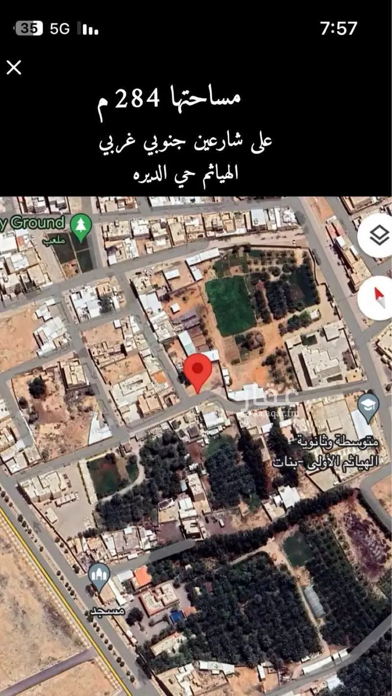 أرض للبيع في شارع الديرة 32 ، حي الديرة ، الخرج ، الخرج 1 صورة