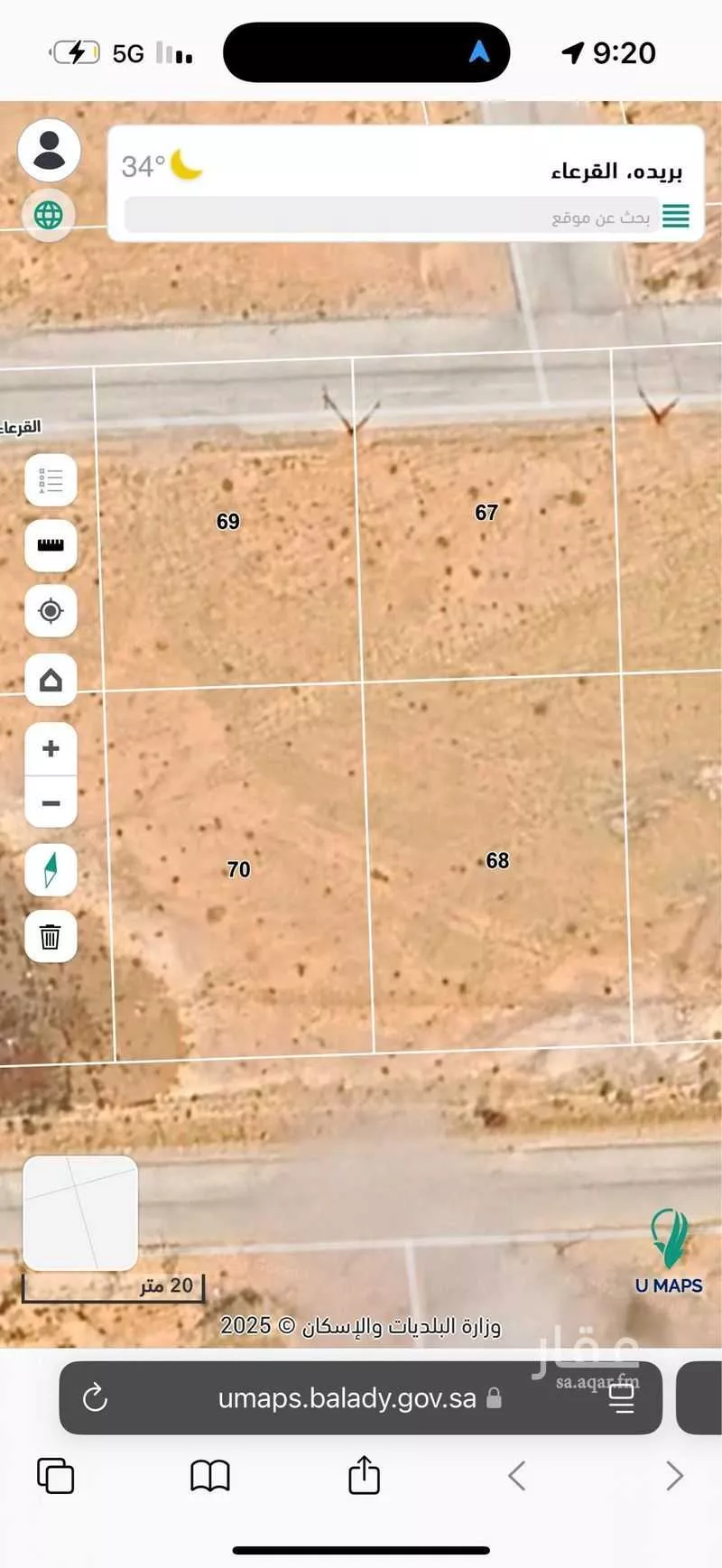 أرض للبيع في شارع القرعاء 2314, مدينة القرعاء, منطقة القصيم 1 صورة