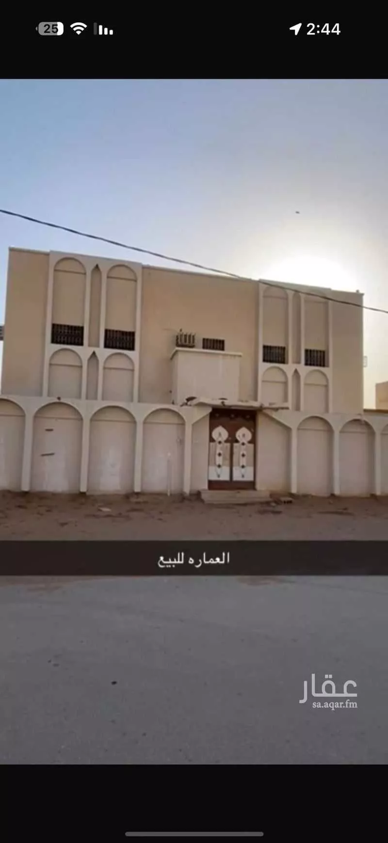 فيلا للبيع في شارع النهضة الحديثة, حي سلطانة, مدينة الارطاويه, منطقة الرياض 1 صورة