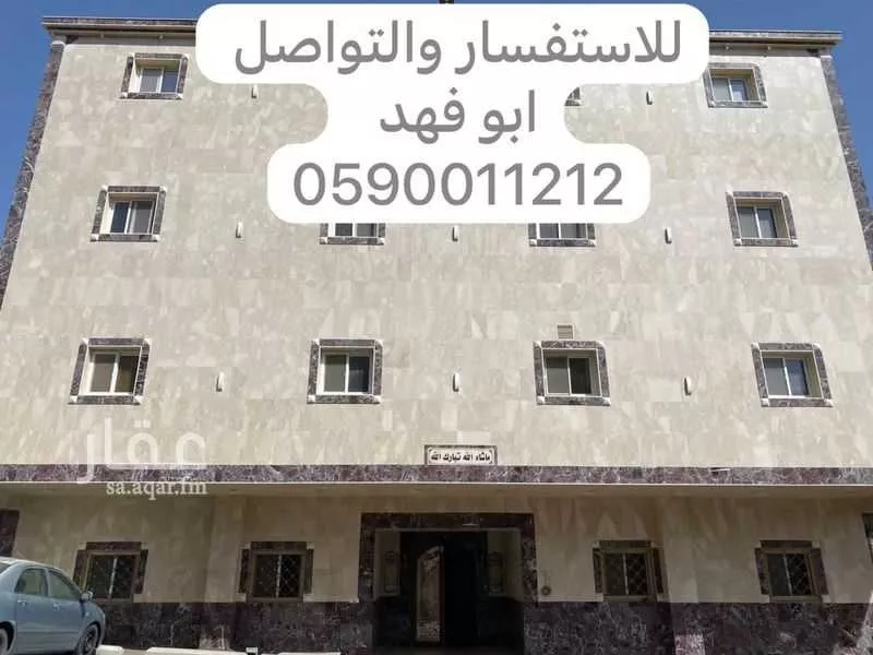 شقة للإيجار في شارع حيان بن صخر السلمي رضي الله عنه, حي الخضراء, مكة 1 صورة