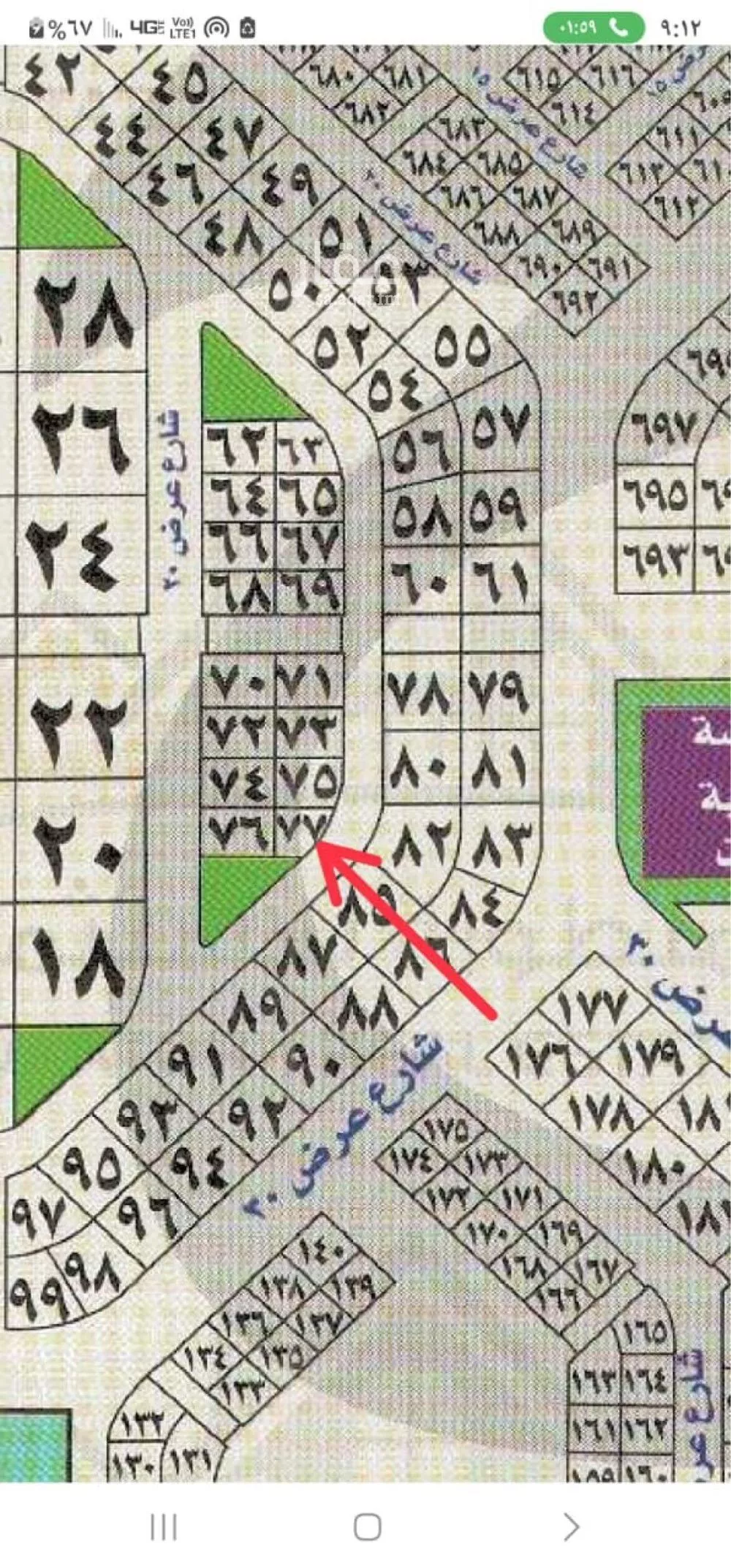 أرض للبيع في شارع الشريف أحمد بن محمد بن بركات, حي البحيرات, مدينة جدة, منطقة مكة المكرمة 1 صورة