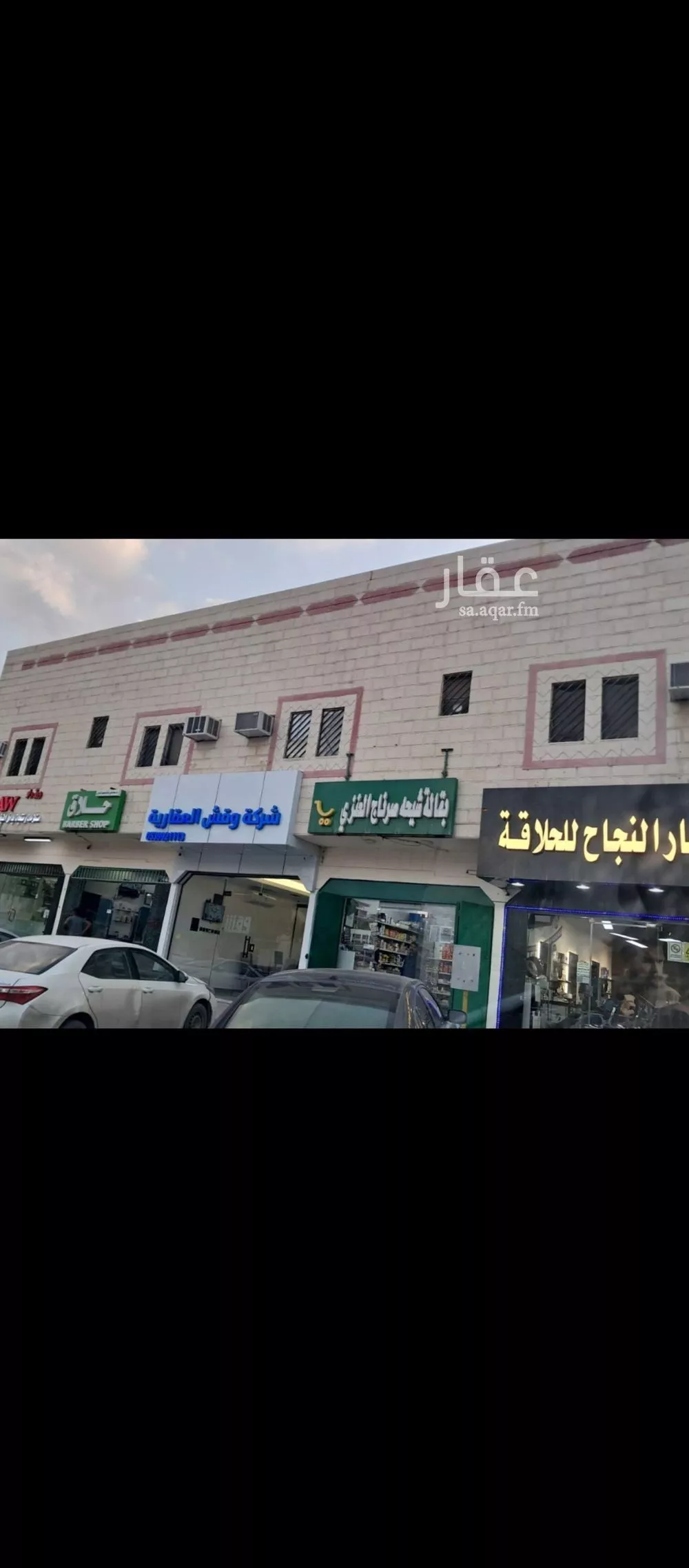 عمارة للبيع في شارع أبي الأسود الدؤلي, حي النسيم الشرقي, مدينة الرياض, منطقة الرياض 1 صورة
