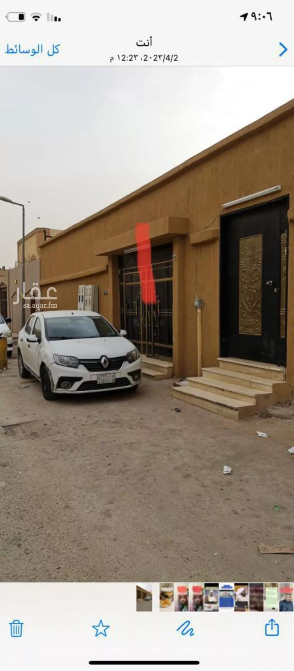 شقة للإيجار في شارع أبي الأسود الدؤلي, حي النسيم الشرقي, مدينة الرياض, منطقة الرياض 1 صورة