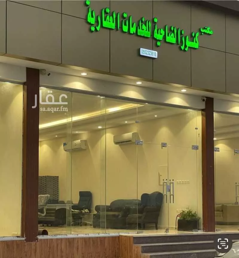 أرض للبيع في حي العقيق, مدينة جدة, منطقة مكة المكرمة 1 صورة