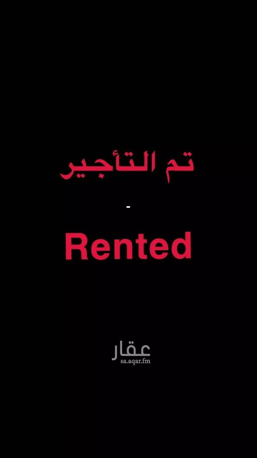 شقة للإيجار في شارع الوطن, حي الصحافة, مدينة الرياض, منطقة الرياض 1 صورة