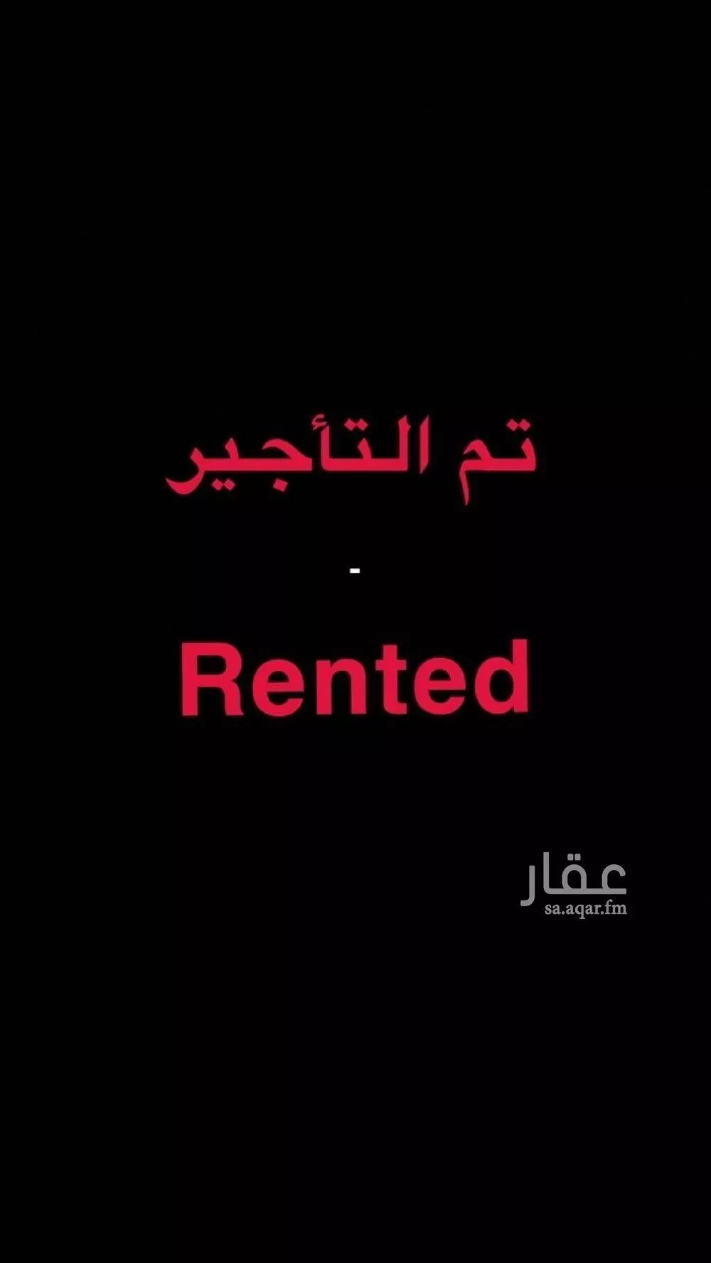 شقة للإيجار في شارع وادي هجر, حي الملقا, مدينة الرياض, منطقة الرياض 1 صورة