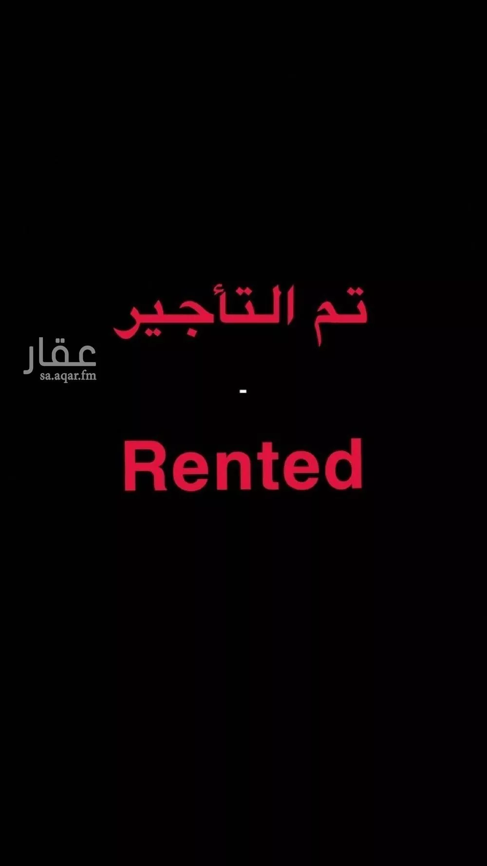 شقة للإيجار في شارع وادي البطحاء, حي الملقا, مدينة الرياض, منطقة الرياض 1 صورة