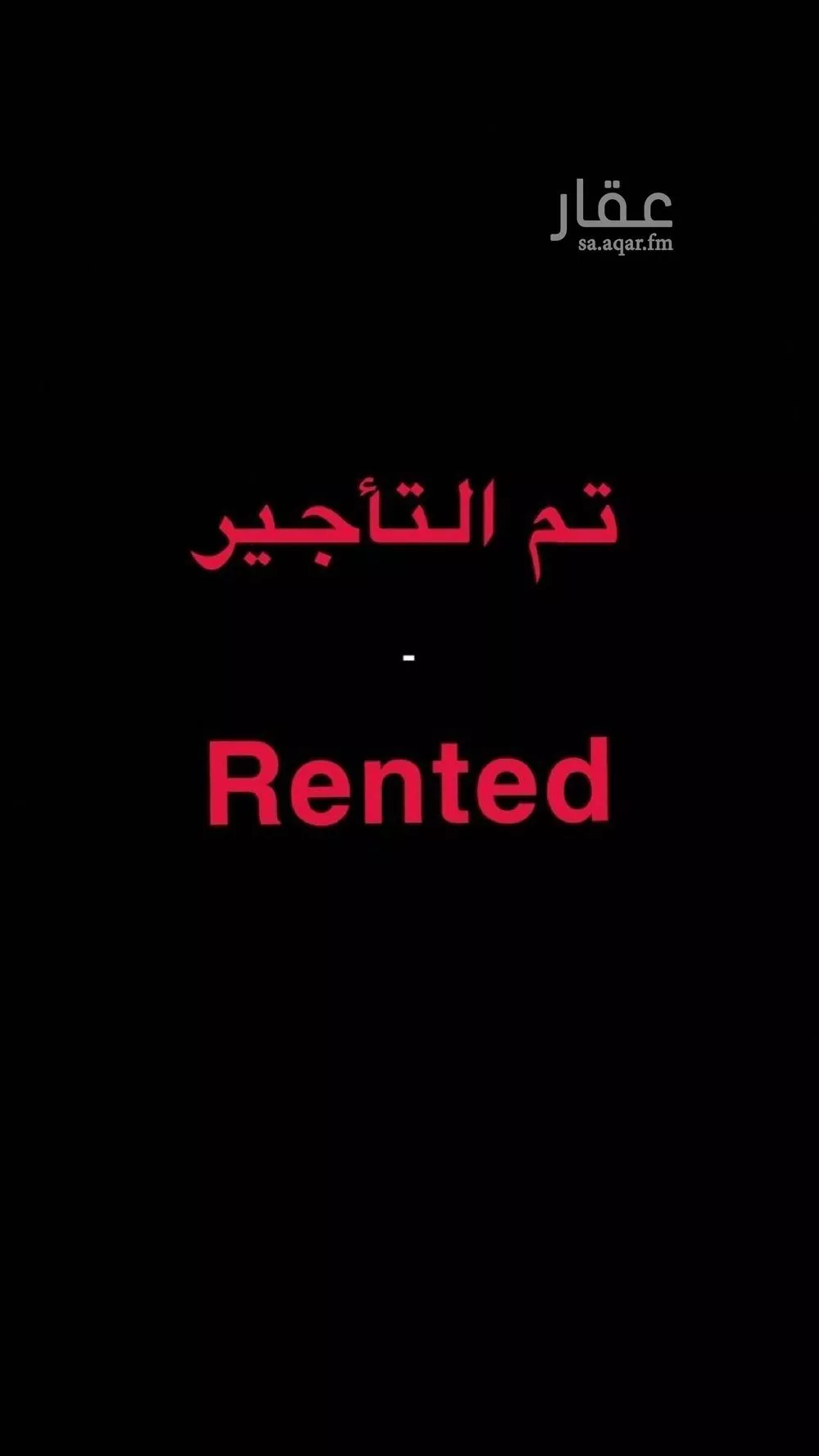 شقة للإيجار في شارع الأمير عبدالله بن سعود بن عبدالله صنيت, حي الصحافة, مدينة الرياض, منطقة الرياض 1 صورة