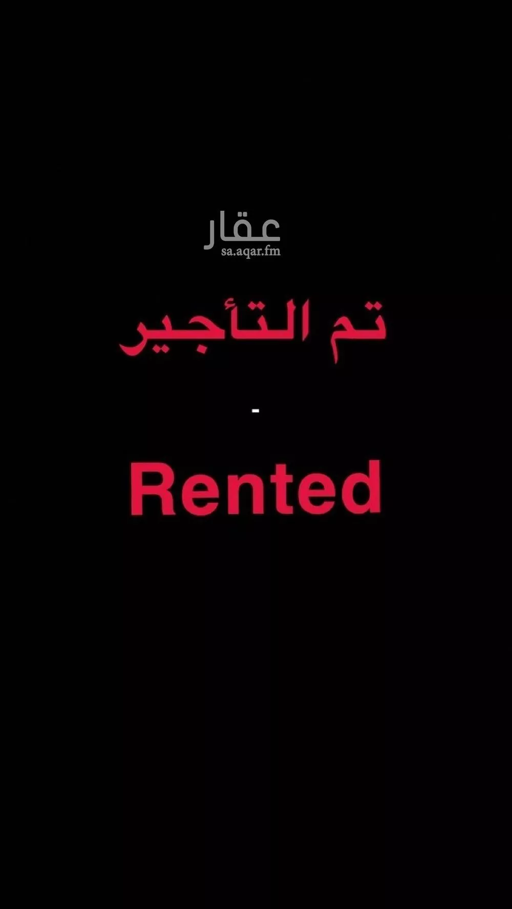شقة للإيجار في شارع الخيالة, حي الياسمين, مدينة الرياض, منطقة الرياض 1 صورة
