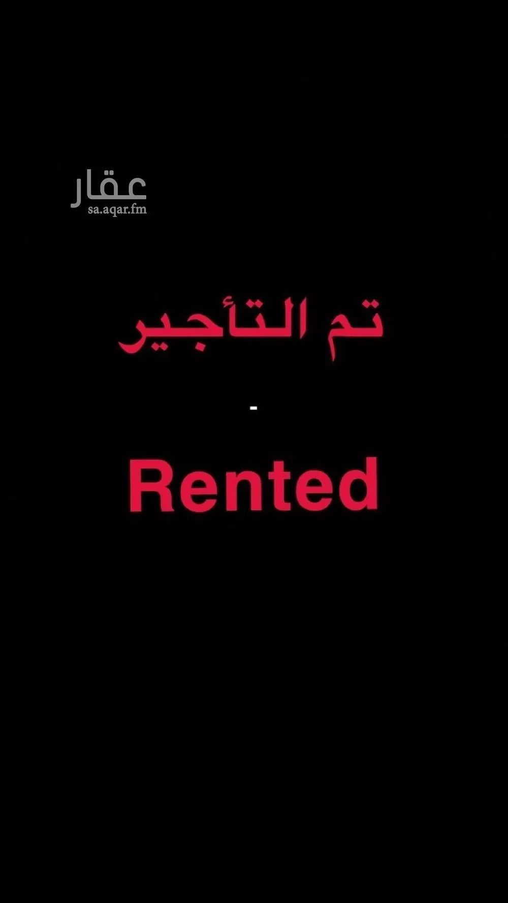 شقة للإيجار في شارع وادي وج, حي الملقا, مدينة الرياض, منطقة الرياض 1 صورة