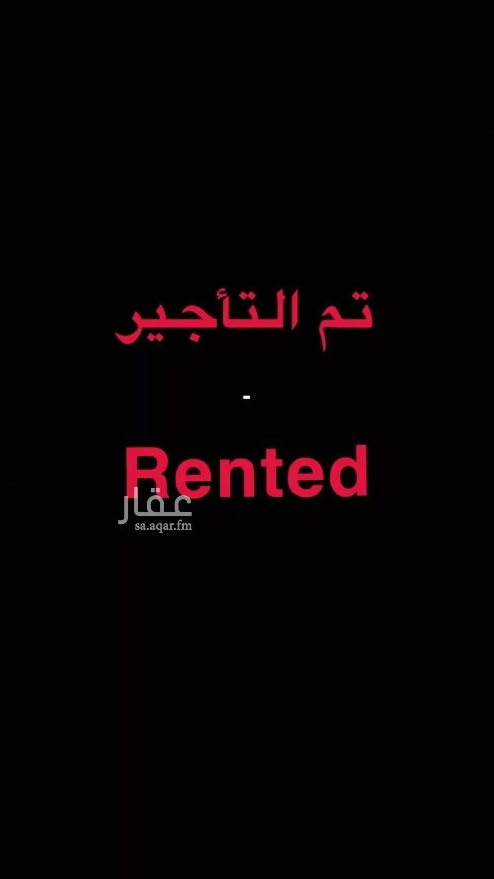 شقة للإيجار في شارع أحمد بن عبداللطيف السنبسي, حي العارض, مدينة الرياض, منطقة الرياض 1 صورة