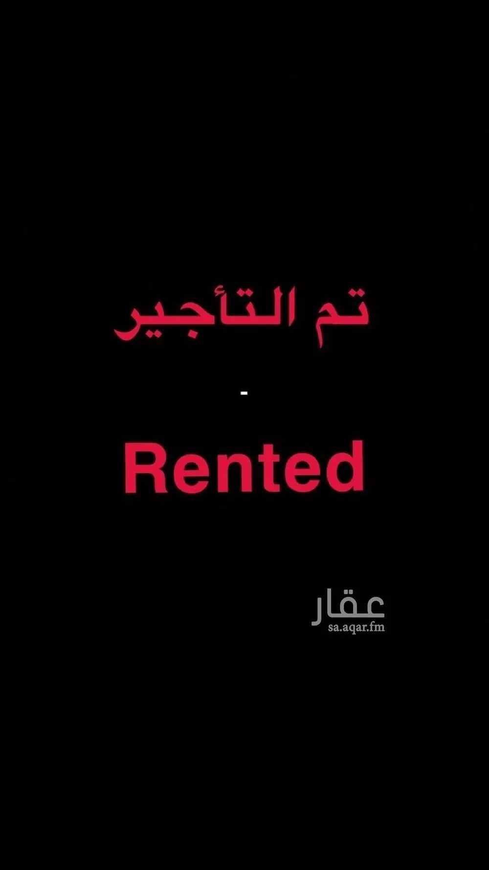 شقة للإيجار في شارع شعيب المغربي, حي النرجس, مدينة الرياض, منطقة الرياض 1 صورة