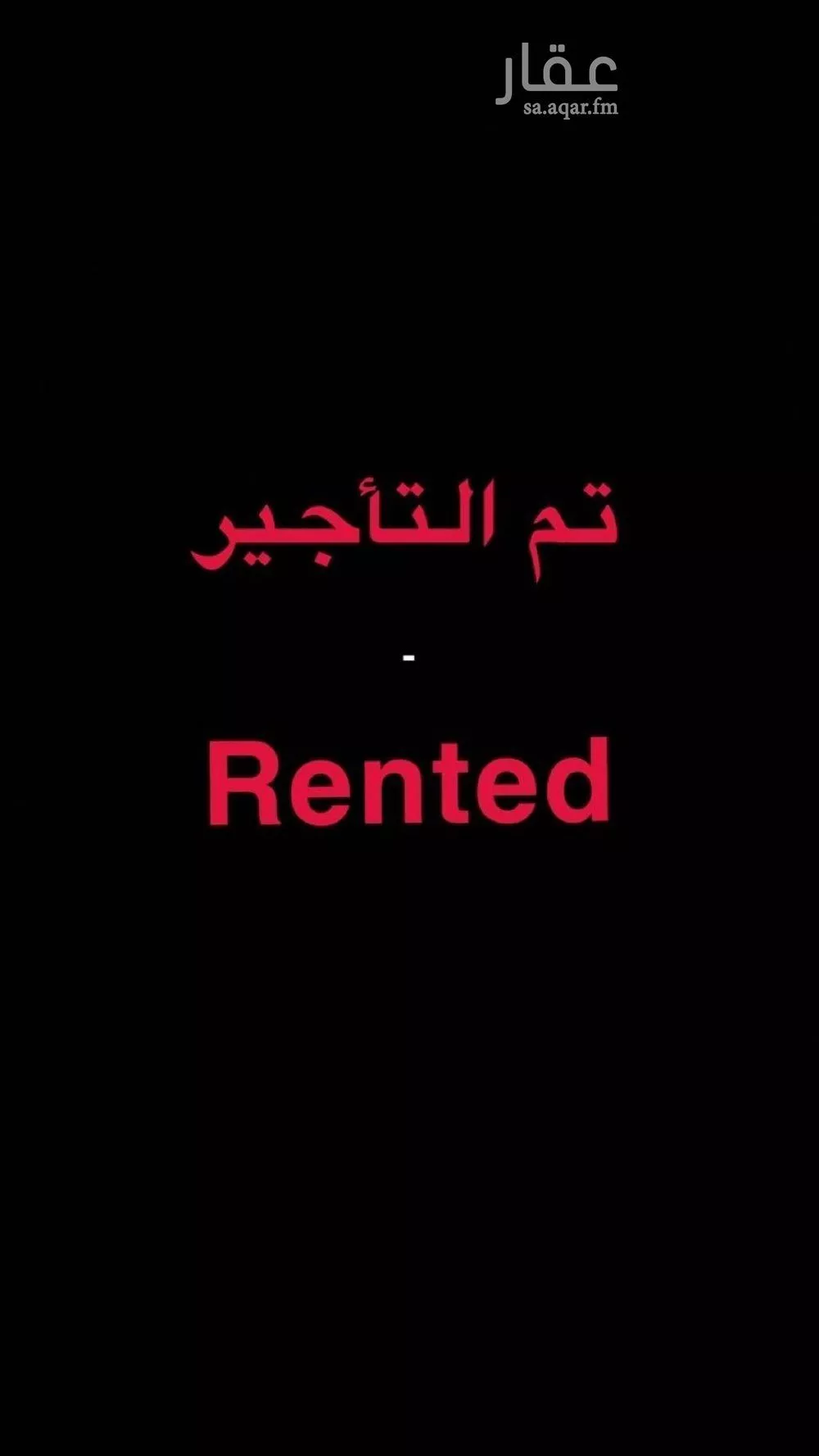 شقة للإيجار في شارع وادي هجر, حي الملقا, مدينة الرياض, منطقة الرياض 1 صورة