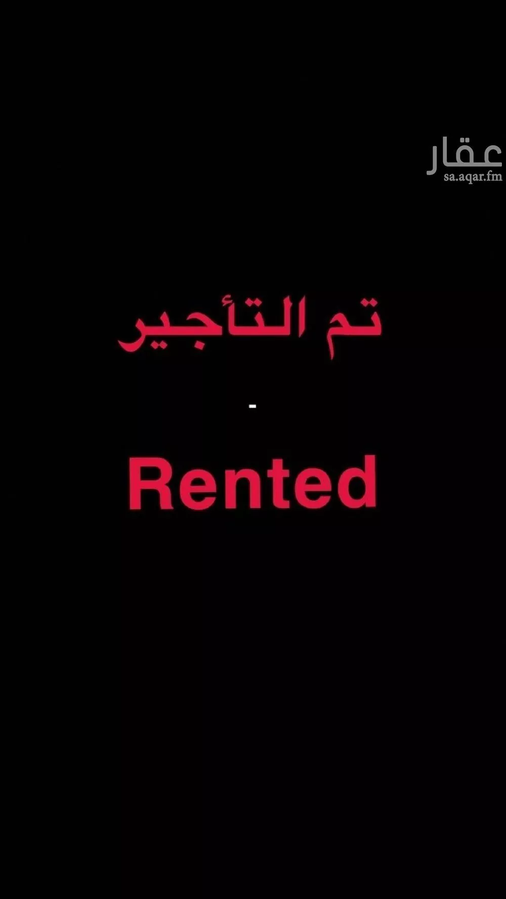 شقة للإيجار في شارع محمد بن المهتدي, حي النرجس, مدينة الرياض, منطقة الرياض 1 صورة