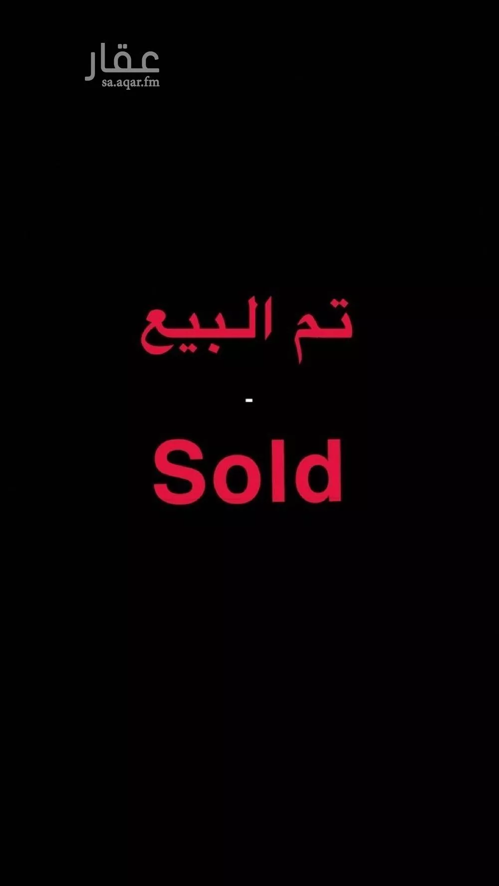 دور للبيع في شارع الصحراء, حي النهضة, مدينة الرياض, منطقة الرياض 1 صورة