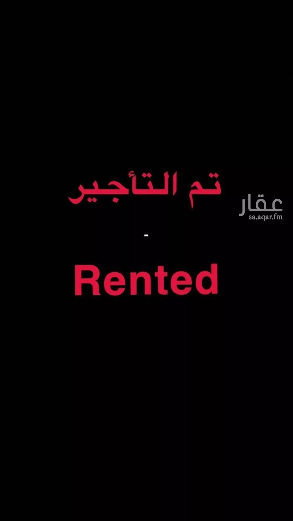 شقة للإيجار في شارع تمير, حي الصحافة, مدينة الرياض, منطقة الرياض 1 صورة