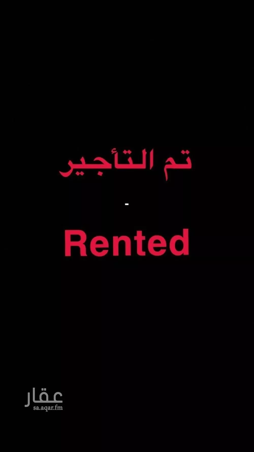 شقة للإيجار في شارع الجهيمي, حي ظهرة العودة شرق, مدينة الدرعية, منطقة الرياض 1 صورة