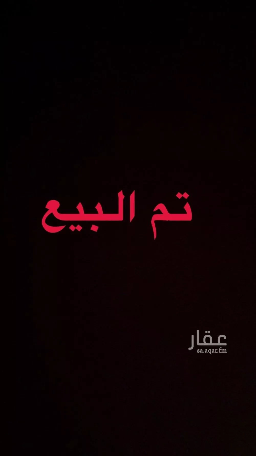 دور للبيع في شارع الصحراء, حي النهضة, مدينة الرياض, منطقة الرياض 1 صورة