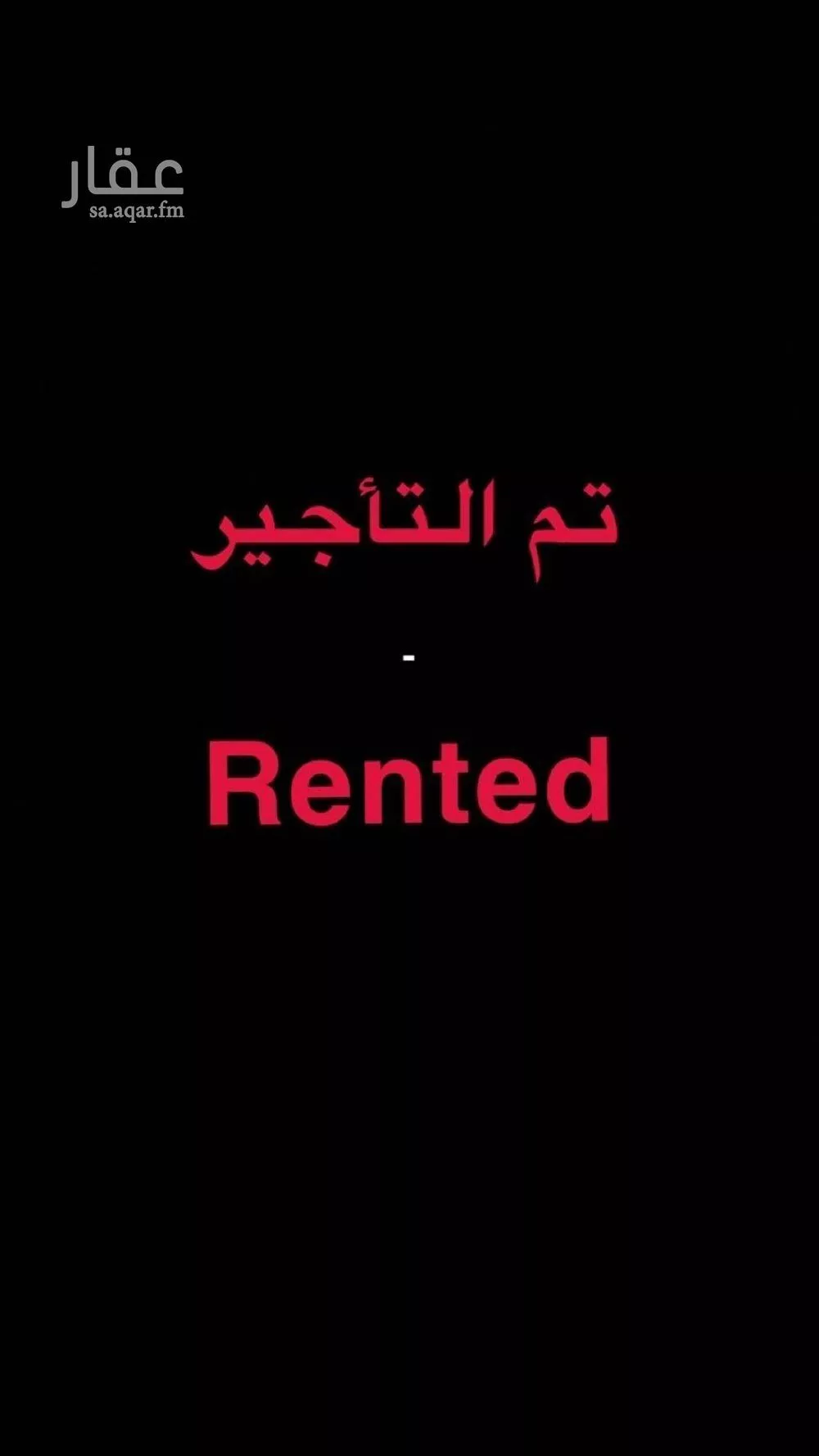 شقة للإيجار في شارع وادي حقيل, حي الصحافة, مدينة الرياض, منطقة الرياض 1 صورة