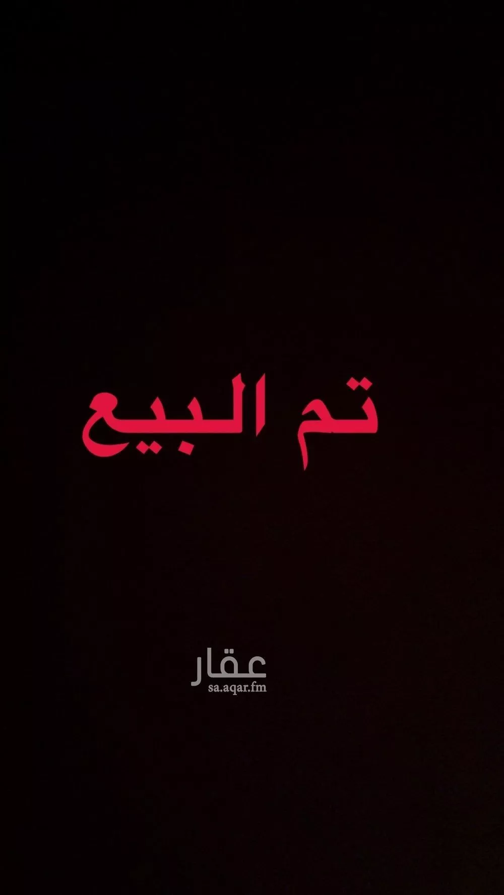 دور للبيع في شارع الصحراء, حي النهضة, مدينة الرياض, منطقة الرياض 1 صورة
