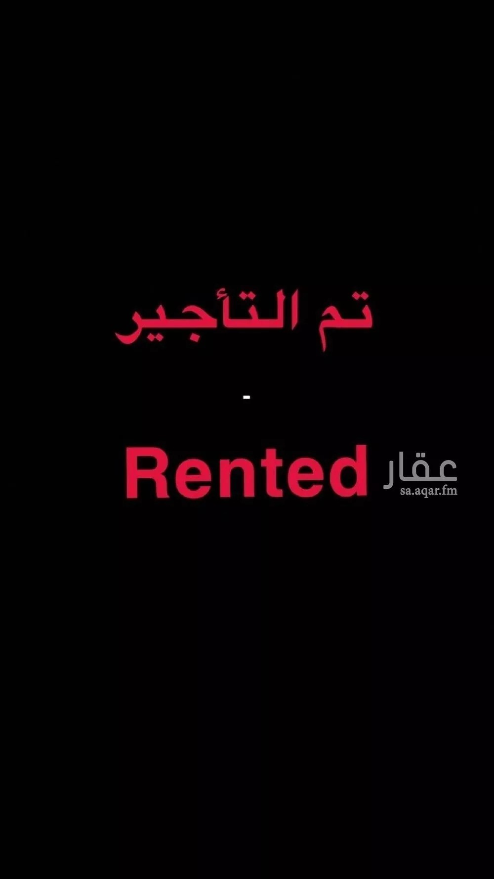 فيلا للإيجار في شارع وادي الجليل, حي الصحافة, مدينة الرياض, منطقة الرياض 1 صورة