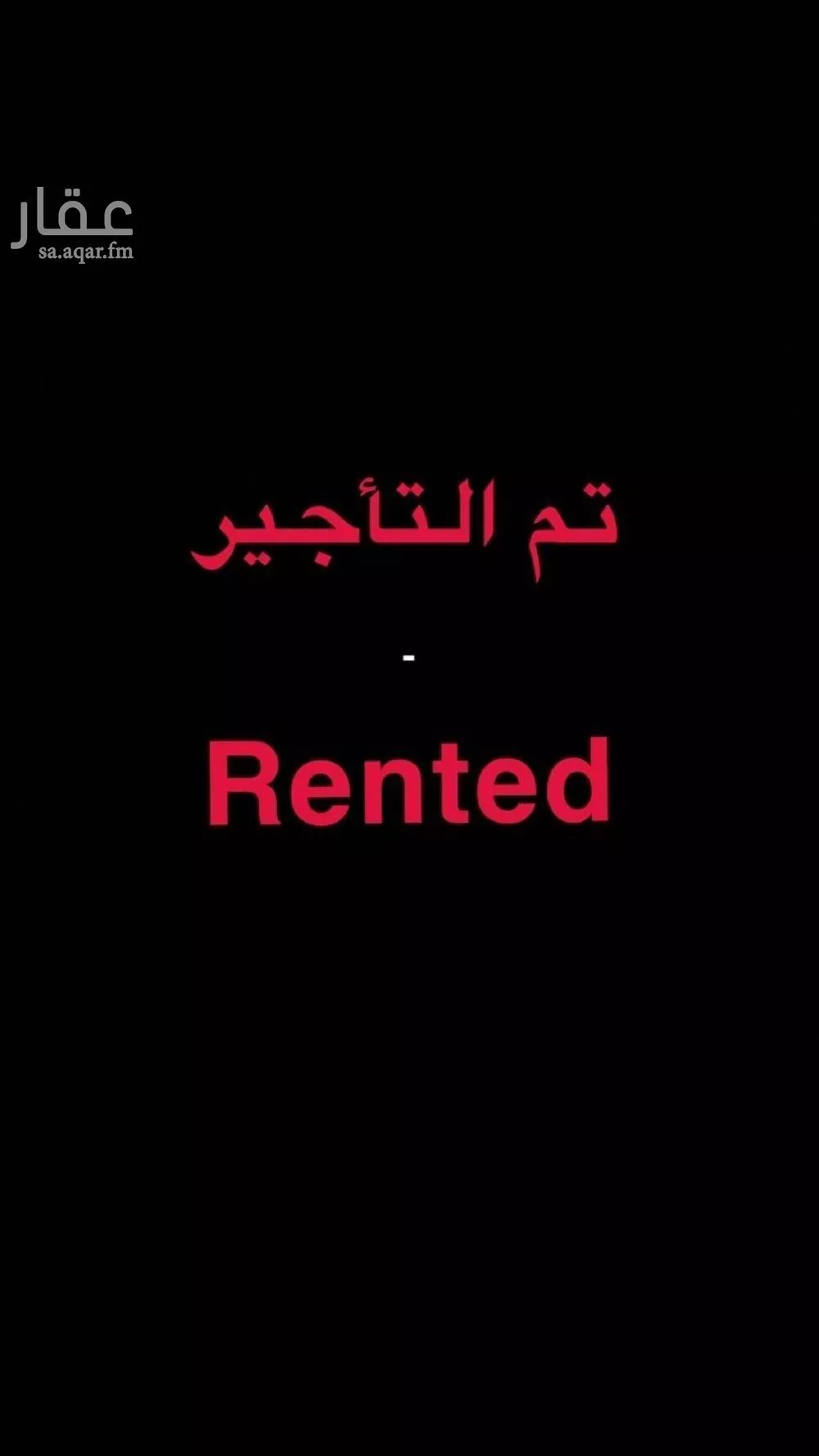 شقة للإيجار في شارع ابن جديد, حي المرسلات, مدينة الرياض, منطقة الرياض 1 صورة