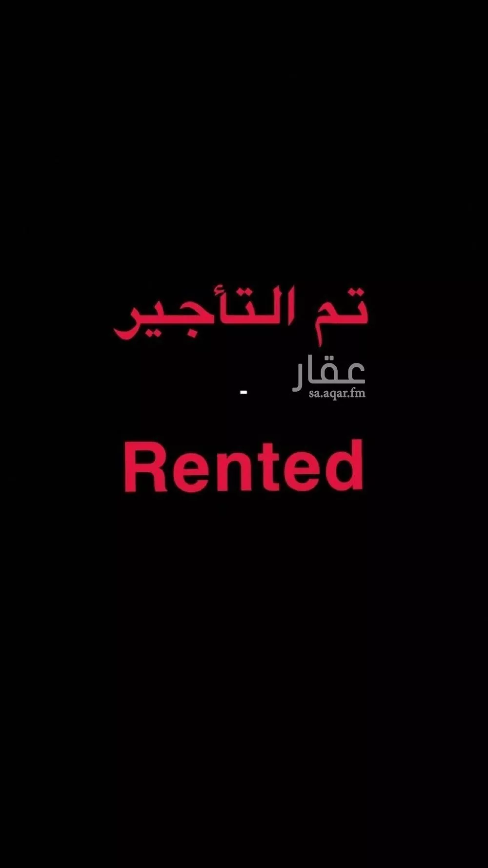 دور للإيجار في شارع الأصيل, حي الصحافة, مدينة الرياض, منطقة الرياض 1 صورة