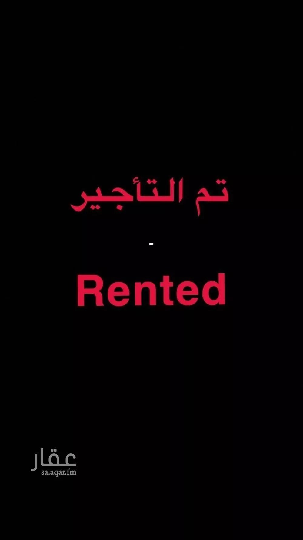 شقة للإيجار في شارع أرجوان, حي الملقا, مدينة الرياض, منطقة الرياض 1 صورة