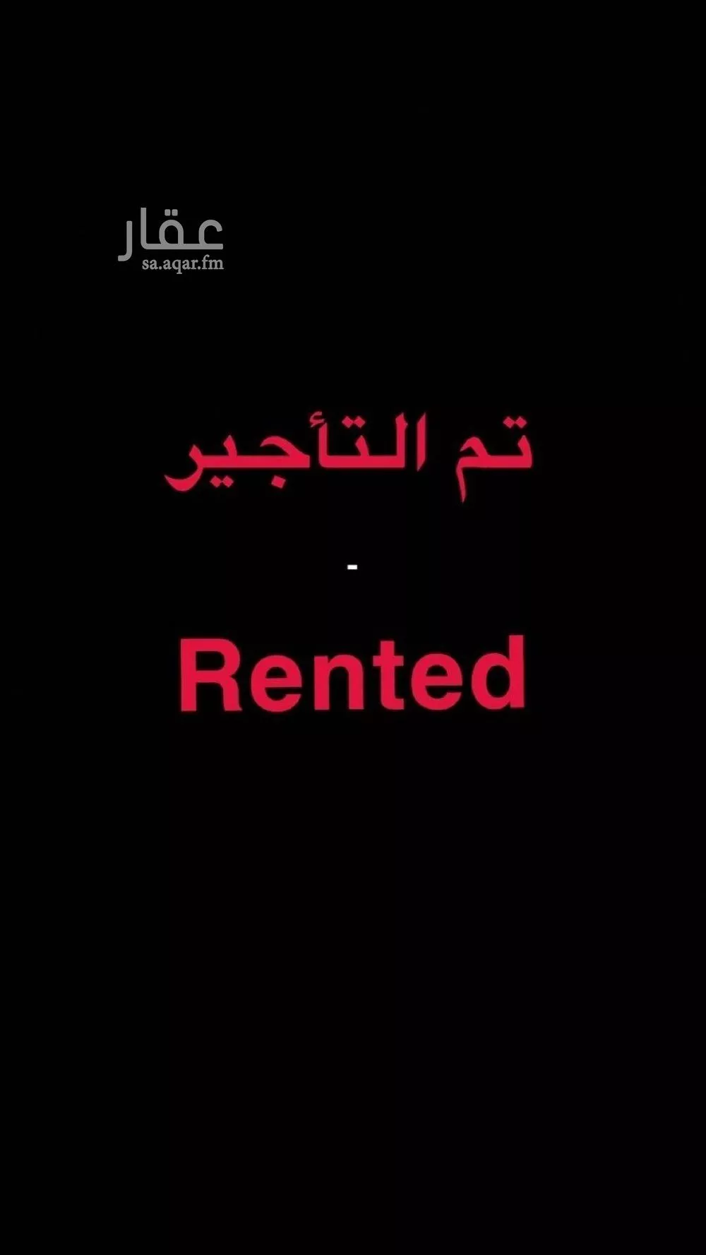 فيلا للإيجار في شارع أحمد الطرطوشي, حي العارض, مدينة الرياض, منطقة الرياض 1 صورة