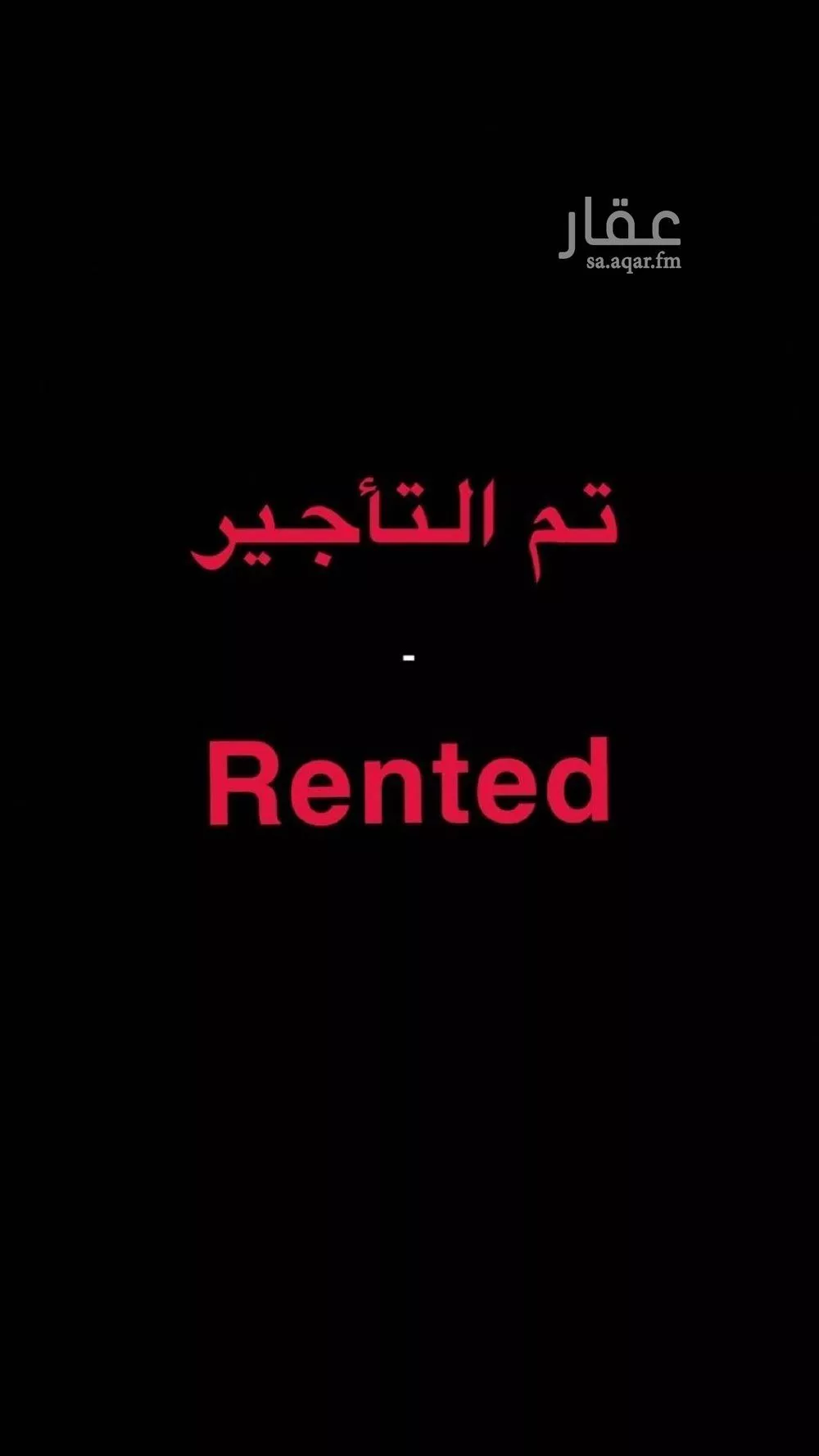 أرض للإيجار في شارع أبي عبيدة عامر بن الجراح, حي السلي, مدينة الرياض, منطقة الرياض 1 صورة