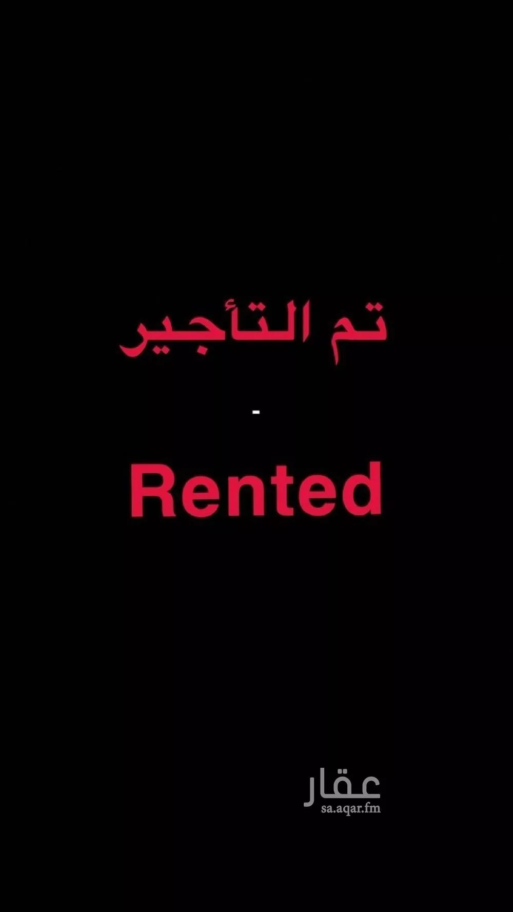 دور للإيجار في شارع الوثبة, حي الصحافة, مدينة الرياض, منطقة الرياض 1 صورة