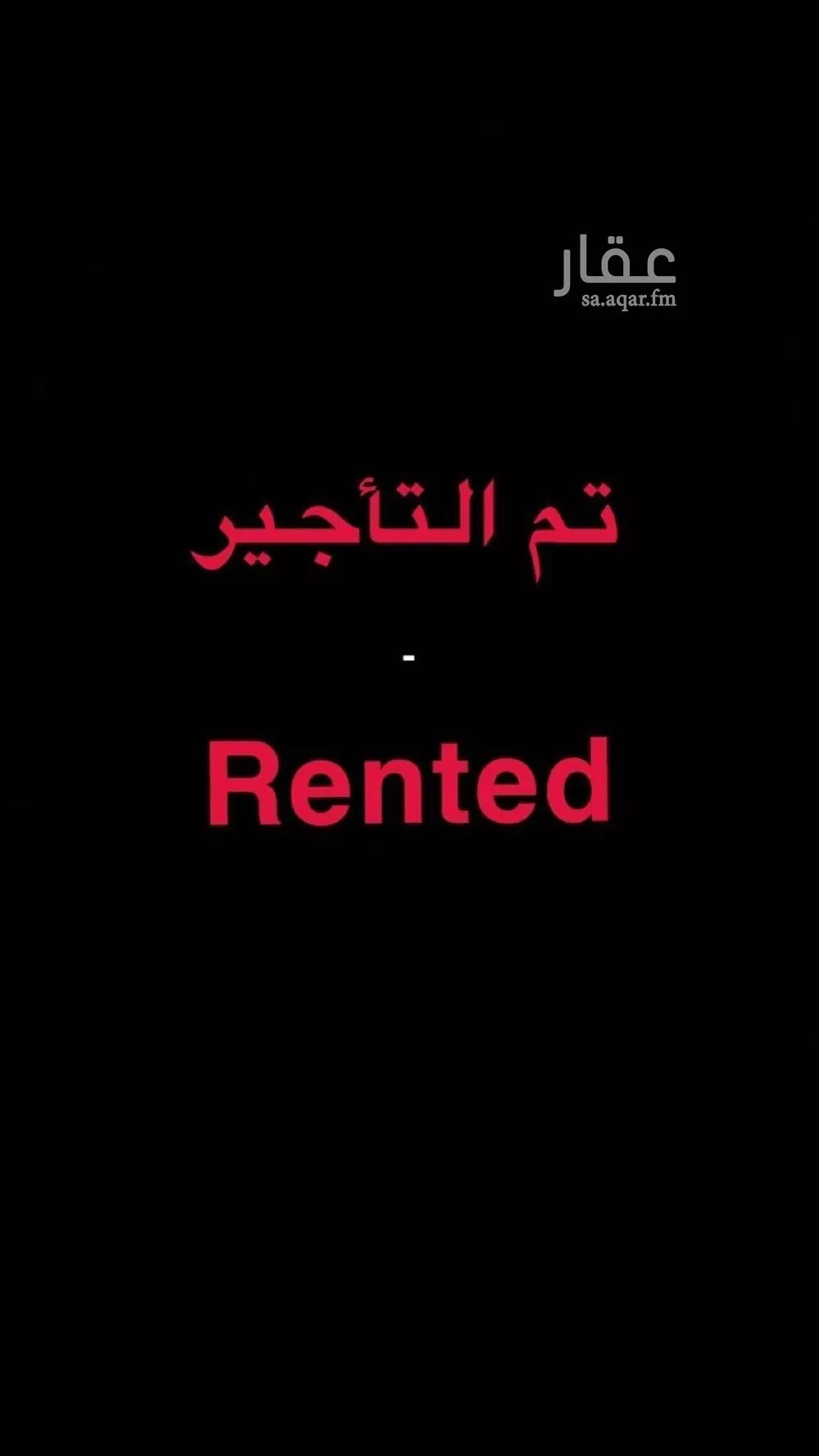 شقة للإيجار في شارع تركي بن عطيشان, حي الياسمين, مدينة الرياض, منطقة الرياض 1 صورة