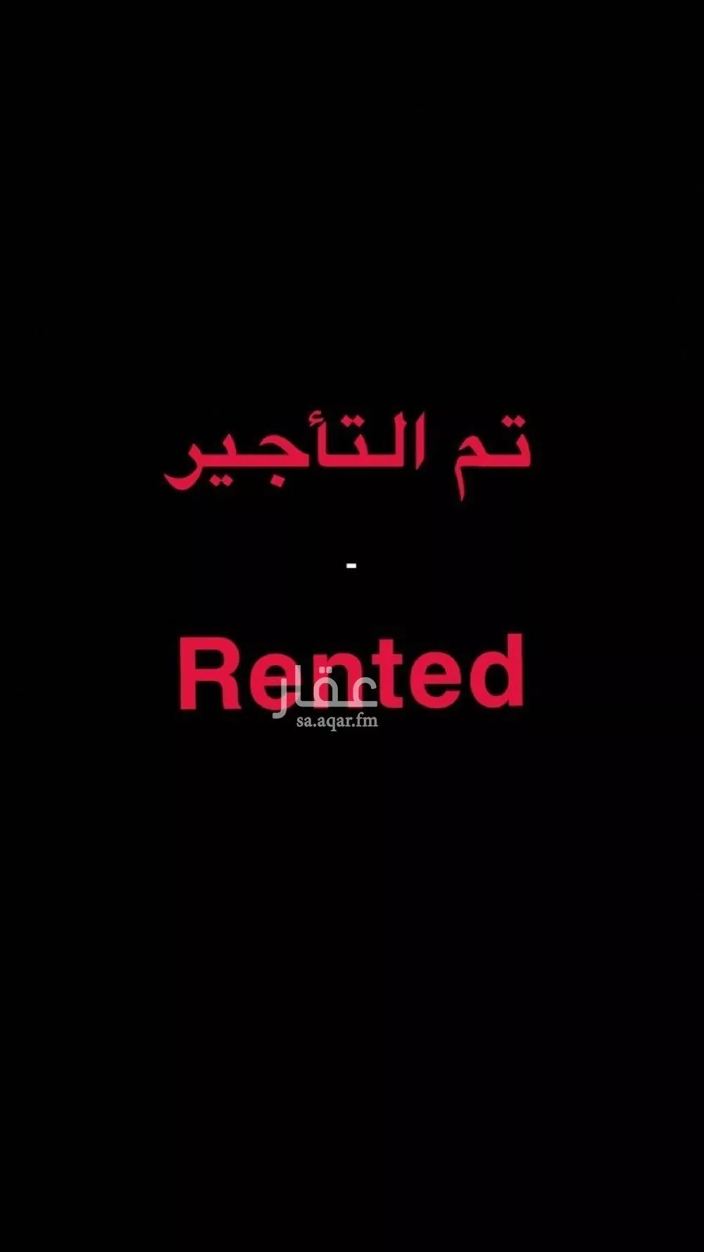 غرفة للإيجار في شارع الزكية, حي الياسمين, مدينة الرياض, منطقة الرياض 1 صورة