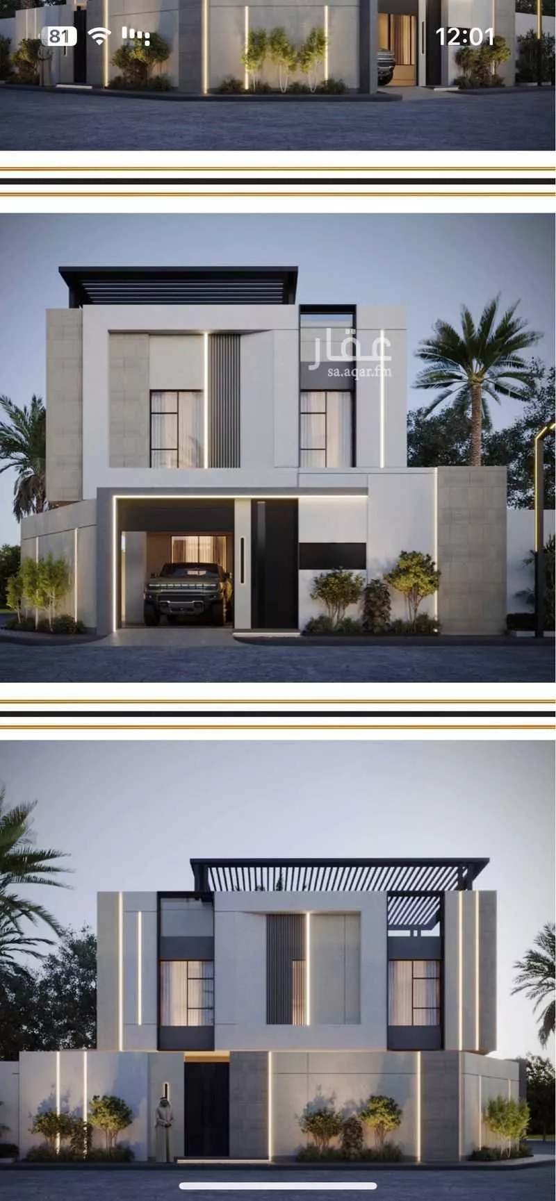 فيلا للبيع في شارع اللؤلؤ, حي اللؤلؤ, مدينة الخبر, المنطقة الشرقية 1 صورة