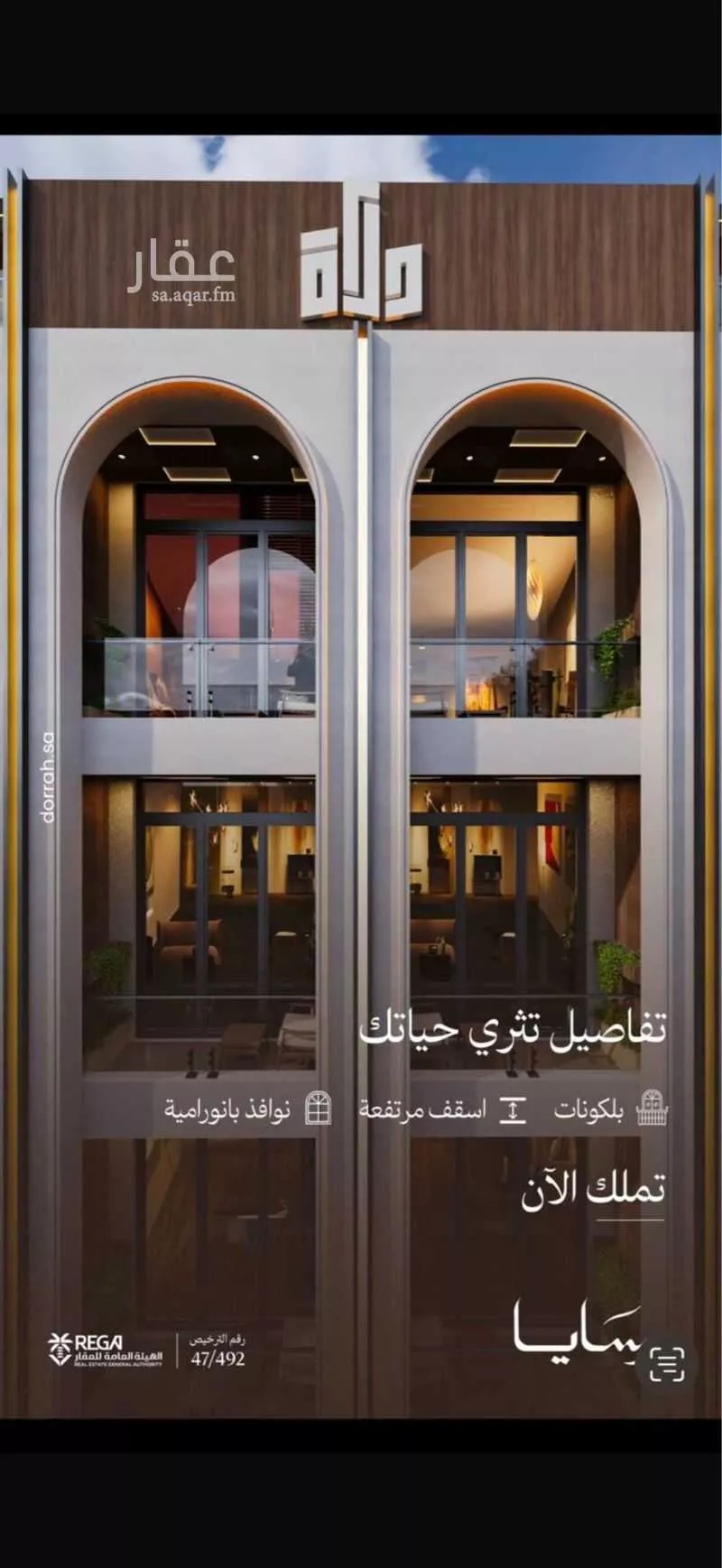 دور للبيع في شارع رافع الاشجعي, حي أبحر الجنوبية, مدينة جدة, منطقة مكة المكرمة 1 صورة