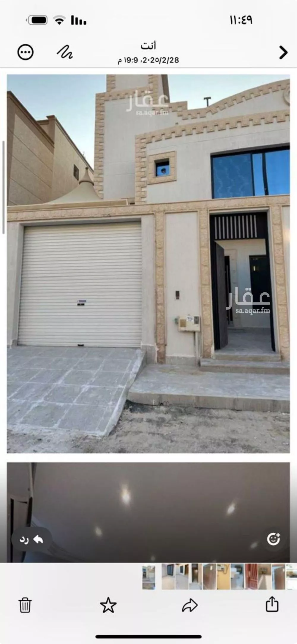 فيلا للبيع في شارع رقم 405, حي الملقا, مدينة الرياض, منطقة الرياض 1 صورة